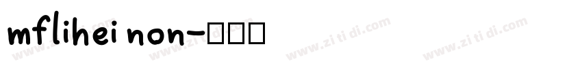 mflihei non字体转换